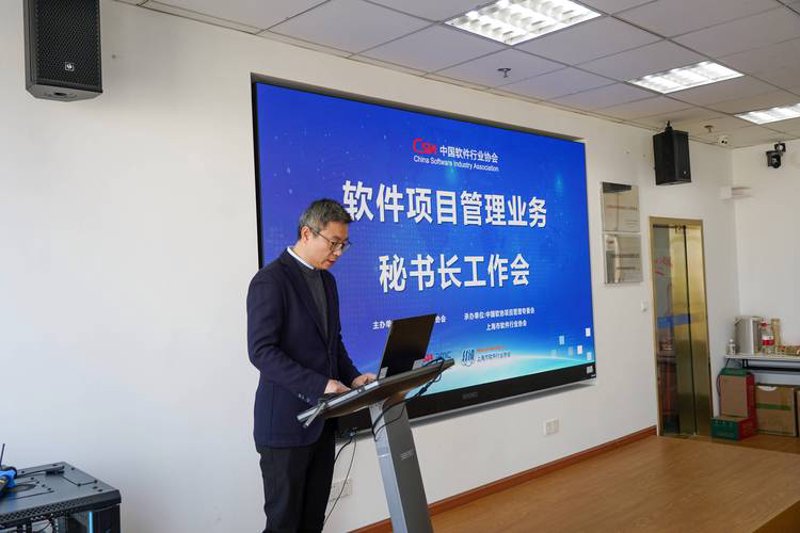 软件定制开发在上海：未来科技的催化剂